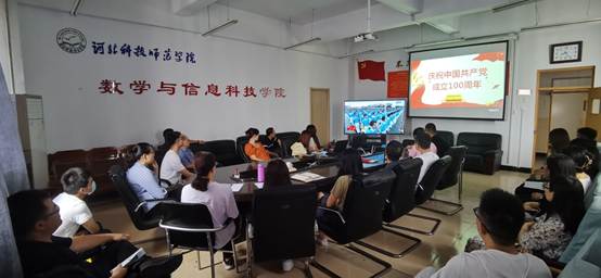 说明: F:\宣传部\2021年\党史学习\​9428cn太阳集团古天乐收听收看建党百年庆祝大会材料(1)\​9428cn太阳集团古天乐收听收看建党百年庆祝大会材料\照片\IMG_20210701_082418.jpg